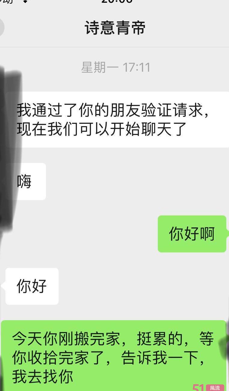 西北旺又一去处