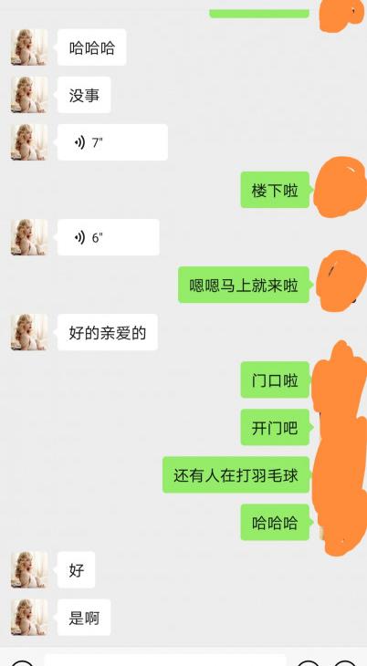 拱墅区混血妹子