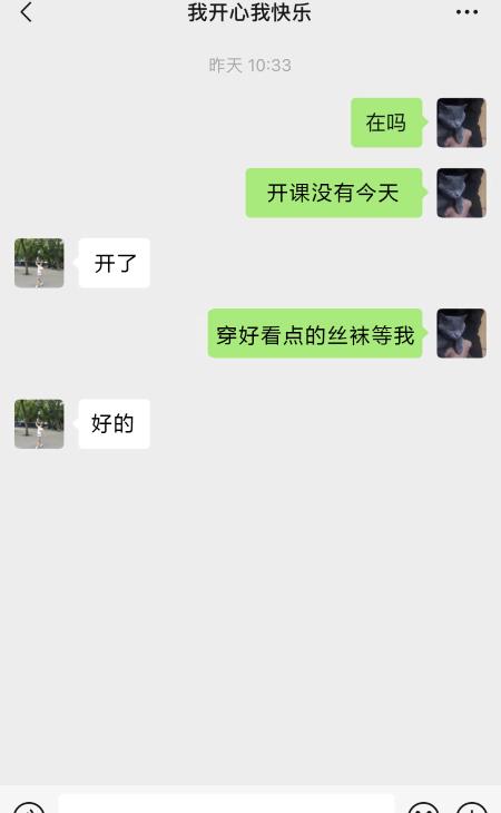 黑丝泻火少妇