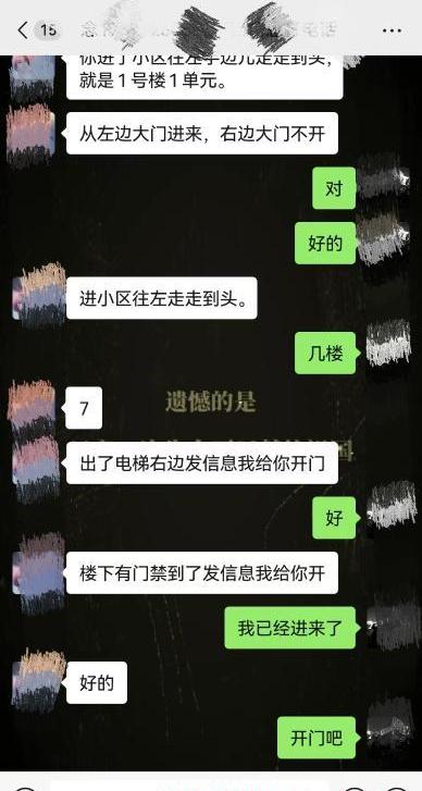 城北温柔黑丝少妇