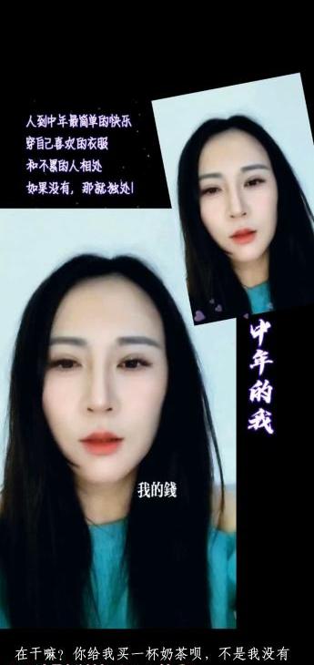 东胜区服务型熟女