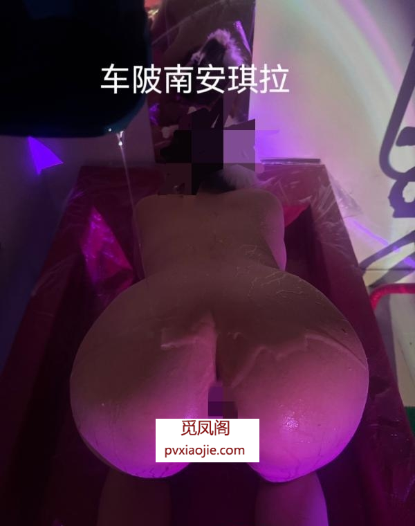 前凸后翘水床安琪拉